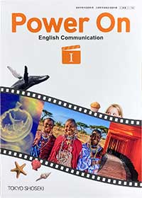 英語の教科書1