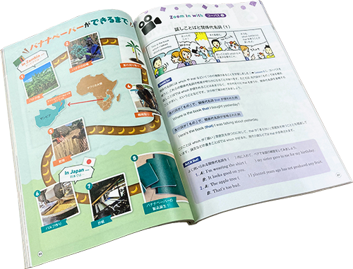 英語の教科書3