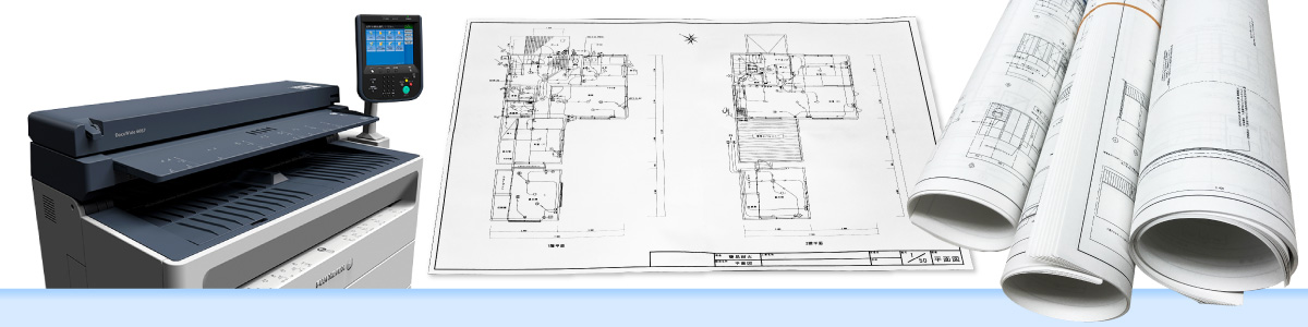 図面コピーサービス