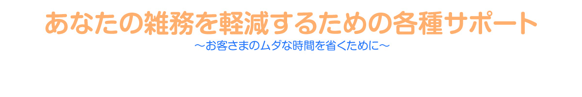 オンデマンド印刷