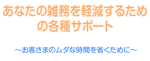 オンデマンド印刷