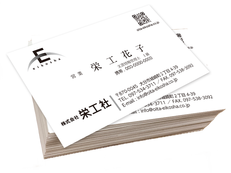 名刺サンプル：モノクロ