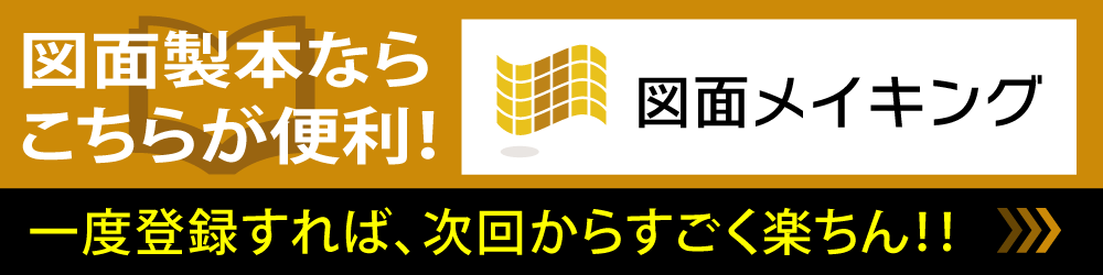 }ʐ{ꊇZumen making