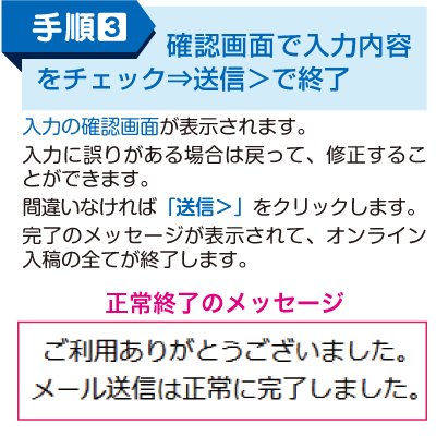 e̎菇3