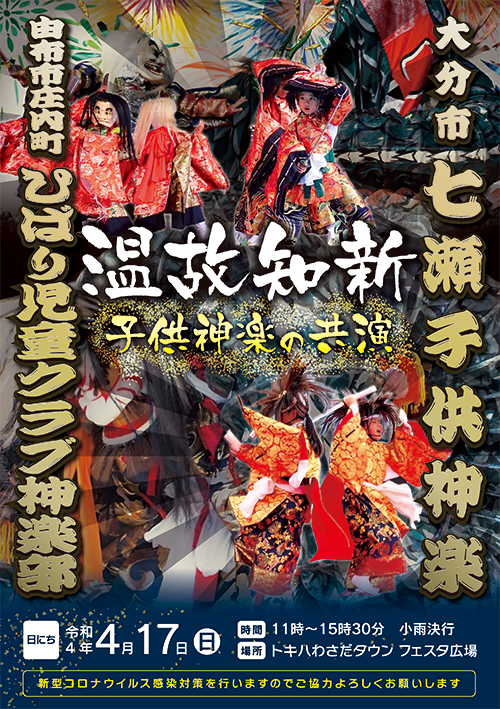 大判ポスター