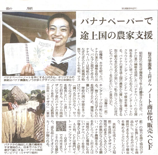感謝状