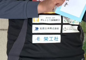 ジェイリースFC地域貢献活動