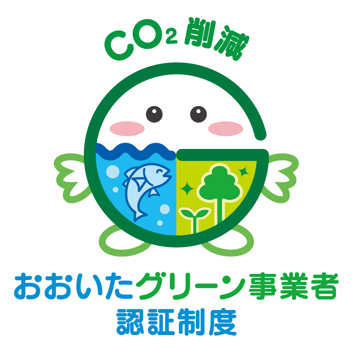 おおいたグリーン事業者認定制度ロゴ
