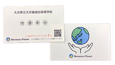 名刺を作ってみました