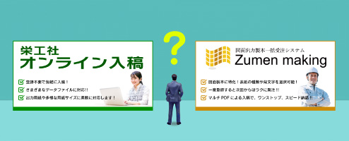 タイトル